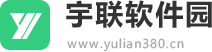 宇联软件园